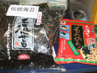 かんこくのり.jpg